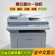 三星4521惠普二手黑白激光打印复印扫描传真一体机办公家用小型A4