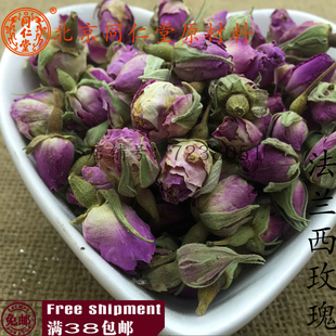 北京同仁堂 中药材  法兰西玫瑰 粉红玫瑰 花草茶100克满