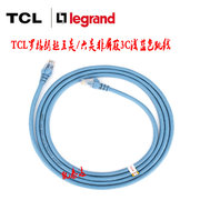 品牌TCL六类非屏蔽千兆跳线2米RJ45达标网线CAT6编号PJ21020