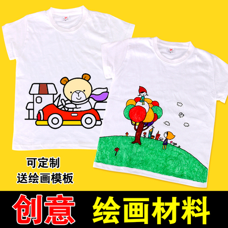 美术绘画材料