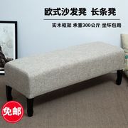 欧式实木沙发凳试衣间换鞋凳床尾凳皮凳子软包服装店长凳时尚脚凳