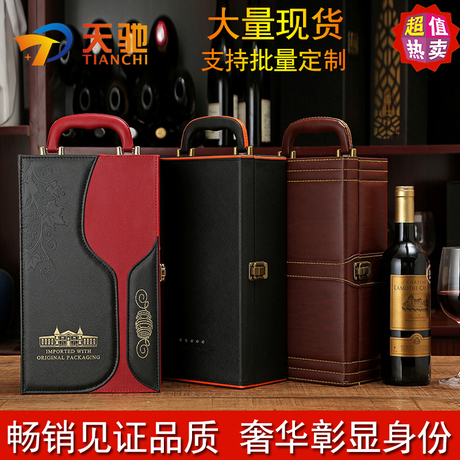 酒盒双皮