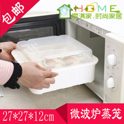 大号方形微波炉专用蒸笼塑料饭盒蒸锅蒸米饭煲，保鲜盒加热蒸盒