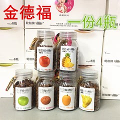 金德福潮汕特产蜂蜜蜂蜜盐金枣