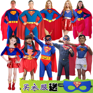 超人衣服大人亲子装男童女童超人紧身衣披风斗篷cos儿童节表演服