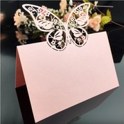 创意婚礼桌卡会议席位卡台卡，签到卡镂空个性，蝴蝶派对名字卡20张