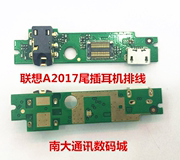 适用于联想P1 A2107 A2107A-H A2207 尾插小板充电排线耳机孔