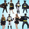 卡通蝙蝠侠套装cos化装舞会，演出服装男女，款成人蝙蝠侠衣服亲子装