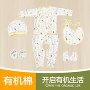 丽婴房婴儿衣服礼盒套装纯棉0-6个月，新生儿宝宝满月婴儿用品夏季