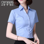 v领蓝色衬衫女短袖，修身显瘦棉衬衣简约正装大码职业ol气质工作服