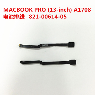 Macbook pro A1708 retina 13  电池检测排线821-00614-A