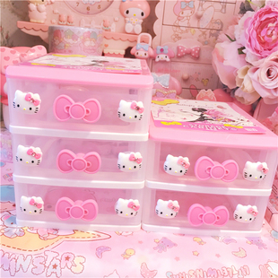 粉色kitty蝴蝶结可爱抽屉多层收纳盒桌面杂物整理盒，可爱文具收纳