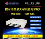 国威时代ws848(10a)程控电话交换机46进外线拖162432出分机