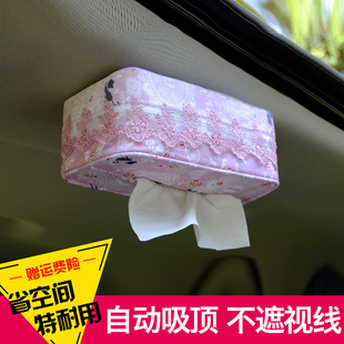 汽车用强磁吸顶式，纸巾盒车载天窗吸顶抽纸盒车内纸巾盒吸顶布艺