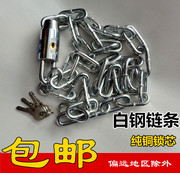 链条锁多用途铁链锁防撬锁链条锁摩托车锁，自行车锁山地车锁