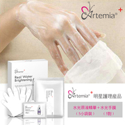 法国天美Artemia玻尿酸嫩白滋润保湿手膜足膜套手部护理套装