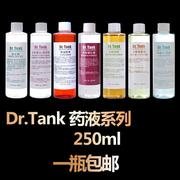 dr.tank坦克液肥水质稳定剂硝化细菌净水剂除藻剂除蜗牛草缸维护