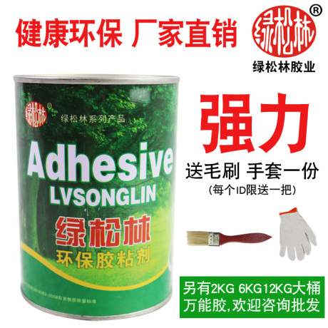 强力万能胶木工胶
