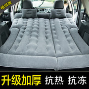 比亚迪宋plusmax元pro，唐dmiev气垫床suv，后备箱专用车载充气床垫