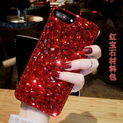 苹果8/oppo/VIVO手机壳 红色宝石女款创意个性 奢华异形钻材料包
