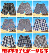 沙滩裤棉布格子短裤男宽松三口袋裤衩运动休闲五分中老年睡裤包