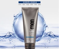 玫琳凯乳液男士保湿乳液，88ml清爽控油滋润深层补水润肤露