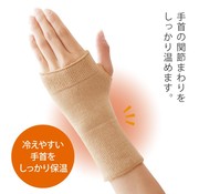 日本进口远红外冬季蓄热防寒加绒加厚手，腕关节手部保暖护腕套
