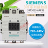 西门子3RT5056 3极电机开关交流接触器 3RT5056-6AP36 AC220~240V