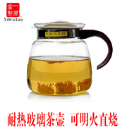 一屋窑耐热玻璃烧水壶可煤气，加热煮茶壶，大容量电陶炉直火加热茶具
