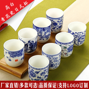 景德镇陶瓷茶杯日式复古杯子家用青花瓷茶具大号品茗酒杯单个水杯
