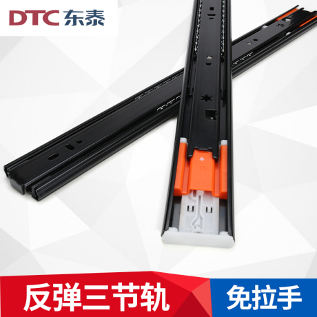 dtc抽屉轨