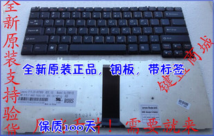 联想g450g455ag455axg455g450axg450lx笔记本键盘