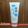日本肌研极润洁面乳洗面奶，100g氨基酸系泡沫丰富保湿