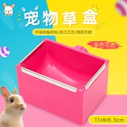 兔子用品食盆食盒固定兔食槽饲料盒料槽龙猫吃饭盆食物盆碗防扒