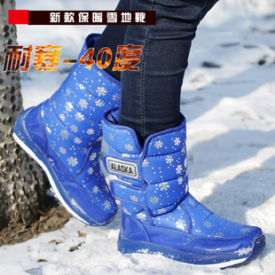 冬季东北加厚保暖防水防滑雪花魔术贴中筒雪地棉靴女棉鞋