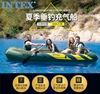 INTEX橡皮艇皮划艇充气船加厚耐磨气垫快救生钓鱼船冲锋舟2/3/4人