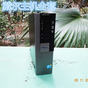 戴尔960dell960小主机二手台式电脑，整机全套品牌机固态硬盘