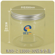 WJ85-2 L8585-30红糖瓶PET塑料罐 干海鲜罐花茶罐特产包装罐420ml