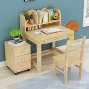 实木学习桌电脑桌带书架书桌组合松木写字台写字桌简约舒适抽屉桌