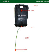 户外淋浴袋 野外便携加厚太阳能热水袋 20L洗澡神器晒水袋 沐浴袋
