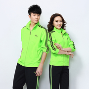 春秋运动休闲套装荧光绿公司员工旅游团队服女中学生运动会服装