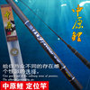 碳素溪流竿中原鲤定位杆4.56.3米超硬手竿，钓鱼竿钓杆钓具短节杆
