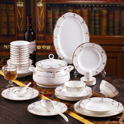 景德镇陶瓷器家用高档骨瓷餐具56头碗盘碟套装欧式送礼高脚碗餐具