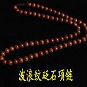正宗泗水砭石项链天然女砭石项链男颈椎女款砭石项链收藏