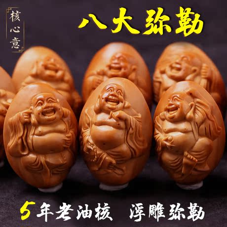 橄榄核雕佛手