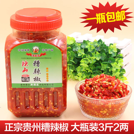 剁椒鱼头酱