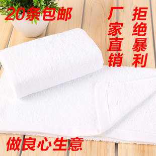 美容院白毛巾(白毛巾)2元以下包头纯棉，成人洗脸家用一次性全吸水