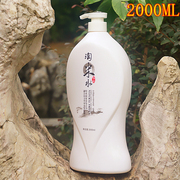 米水大瓶洗发水露乳控油清爽去头屑止氧滋润保湿洗头膏