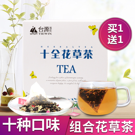 菊花茶袋泡
