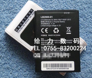 路由器大唐mifi900lb2900-01cm510路由器手机电池电板